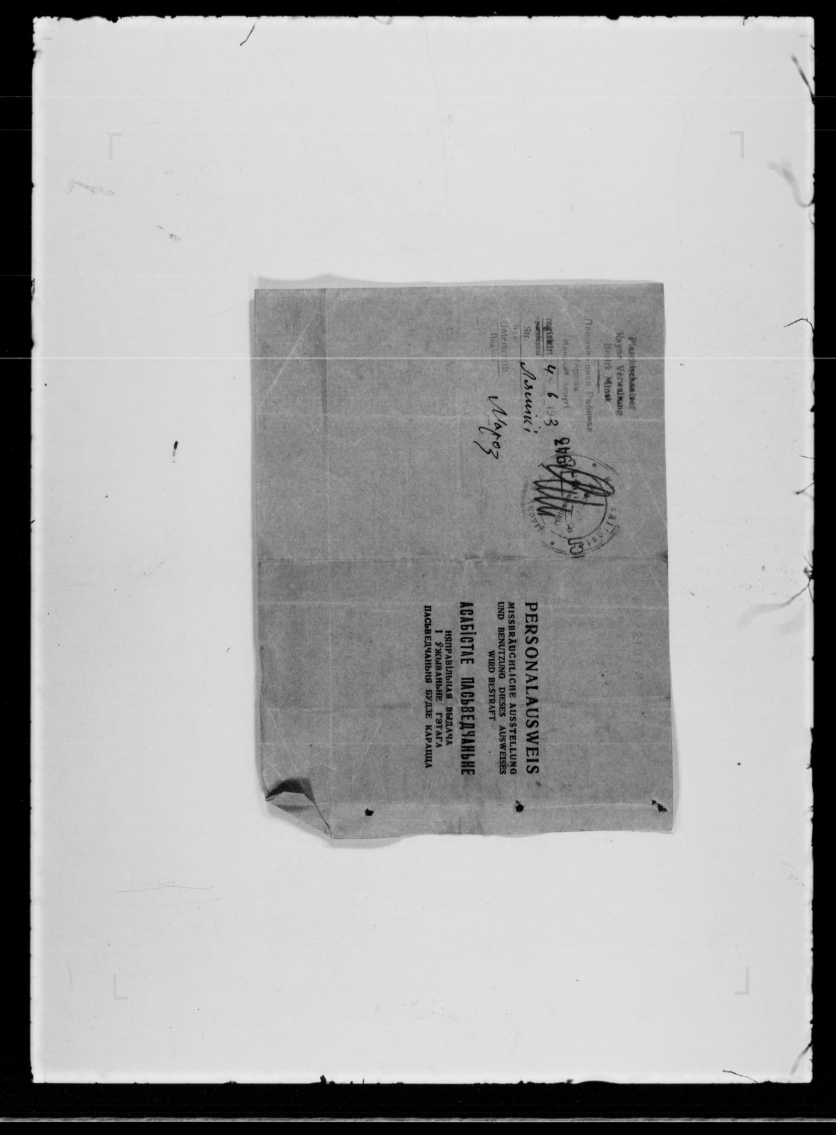 Entdecke die Dokumente der Arolsen Archives | 72210024 - D